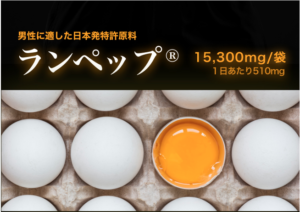 スパルトT5 効果