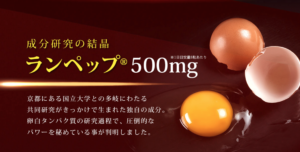 レッドドラゴン